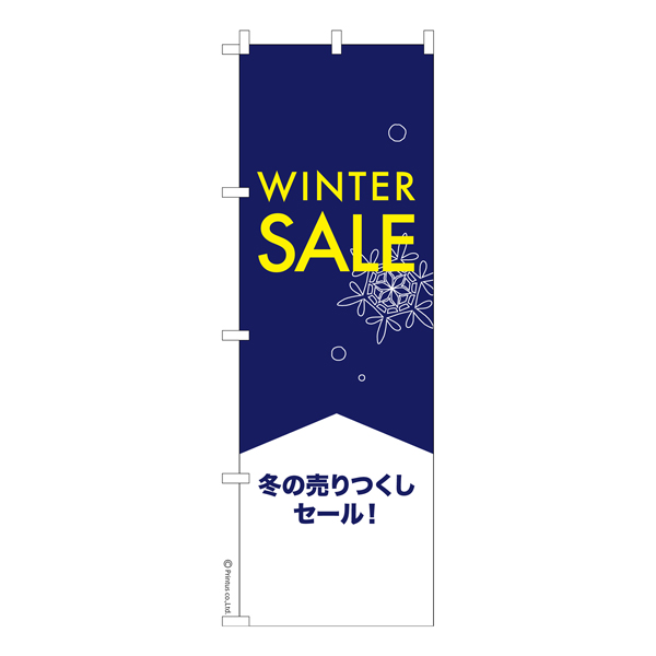 ΤܤWINTER SALEץ󥿡 1 ʤΤܤ Ǽ̤ڥ᡼زġۡ600mm