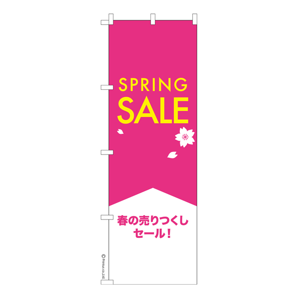 ΤܤSPRING SALEץץ󥰥 1 ʤΤܤ Ǽ̤ڥ᡼زġۡ600mm