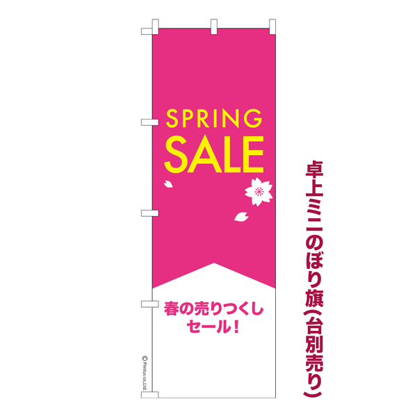  ߥˤΤܤSPRING SALEץץ󥰥 1  ߥˤΤܤ Ǽ̤ڥ᡼زġۡ奵13cm