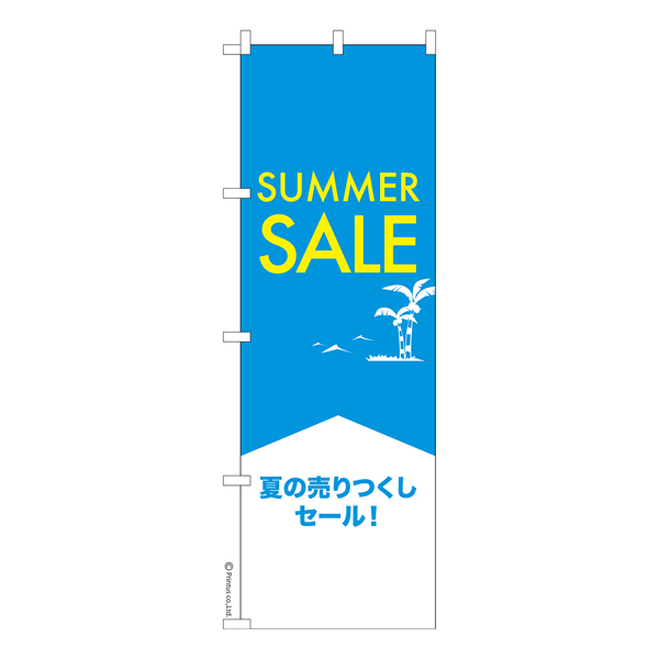 ΤܤSUMMER SALEץޡ 1 ʤΤܤ Ǽ̤ڥ᡼زġۡ600mm