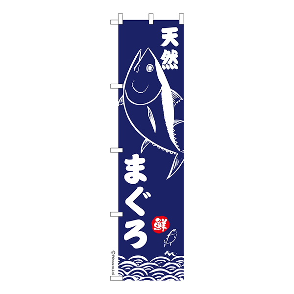  Τܤŷޤץޥ 1 ʤΤܤ Ǽ̤ڥ᡼زġۡ450mm