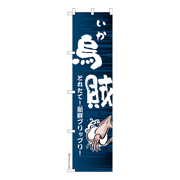  Τܤֱ±פ 1 ʤΤܤ Ǽ̤ڥ᡼زġۡ450mm
