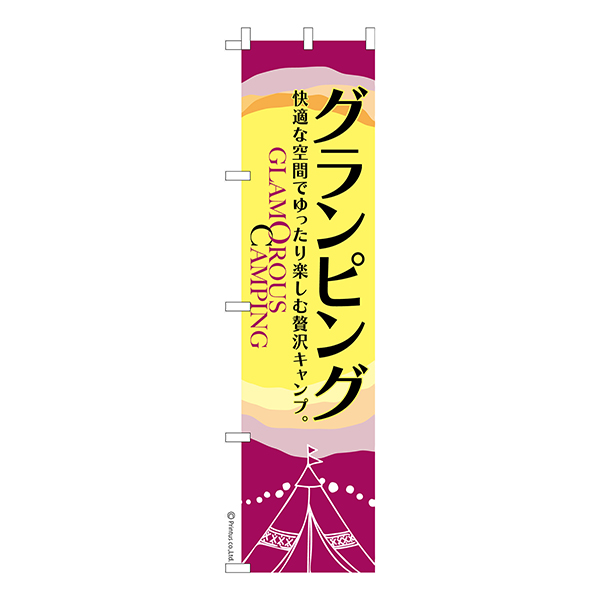  Τܤ֥ԥ󥰡ץ׾ 1 ʤΤܤ Ǽ̤ڥ᡼زġۡ450mm
