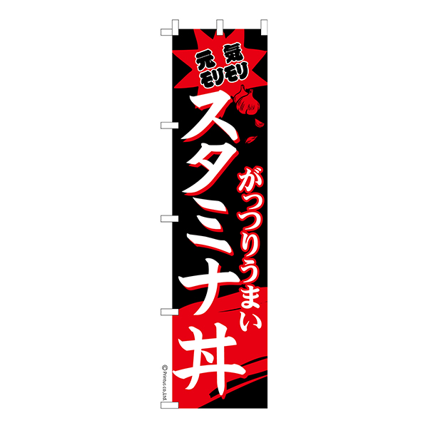 Τܤ֥ߥЧ꿩 1 ʤΤܤ Ǽ̤ڥ᡼زġۡ450mm