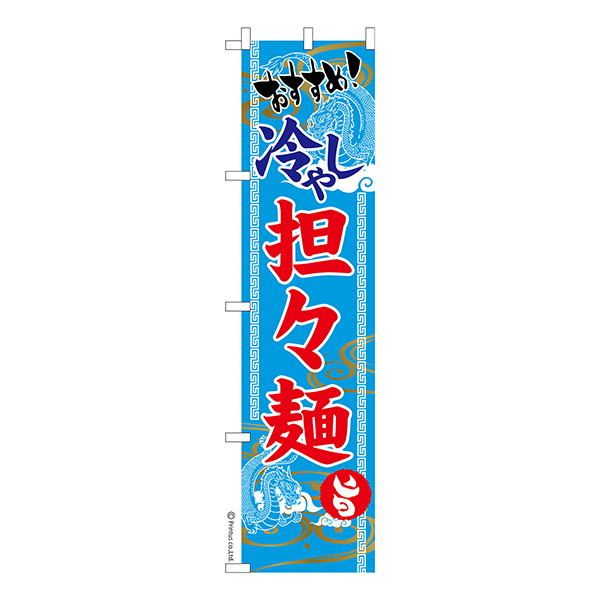  Τܤ֤ 䤷ô͡ץ顼 1 ʤΤܤ Ǽ̤ڥ᡼زġۡ450mm