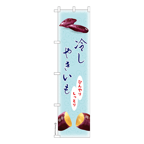  Τܤ䤷䤭׾Ƥ 1 ʤΤܤ Ǽ̤ڥ᡼زġۡ450mm