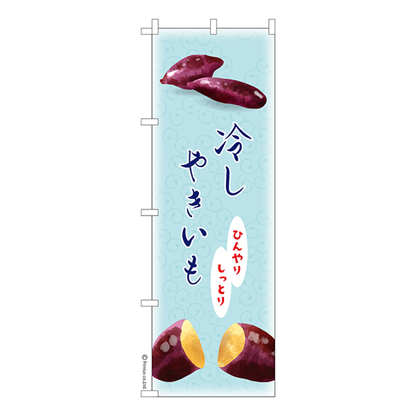 Τܤ䤷䤭׾Ƥ 1 ʤΤܤ Ǽ̤ڥ᡼زġۡ600mm