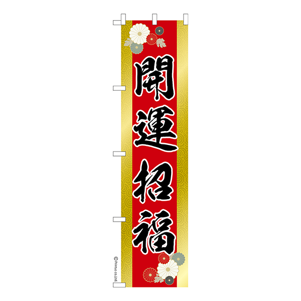  Τܤֳʡױ徺 1 ʤΤܤ Ǽ̤ڥ᡼زġۡ450mm