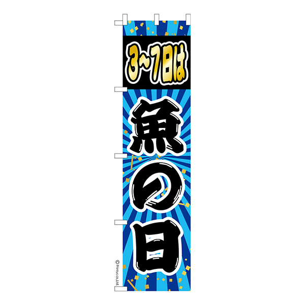  Τܤֵפʤ 1 ʤΤܤ Ǽ̤ڥ᡼زġۡ450mm