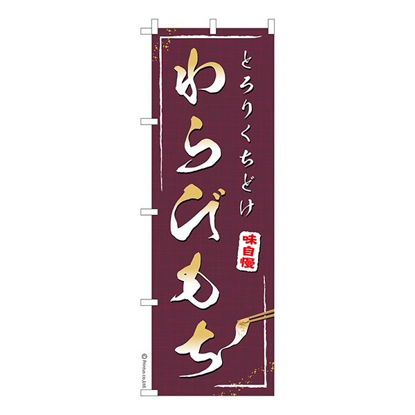 Τܤ֤Ӥפ 1 ʤΤܤ Ǽ̤ڥ᡼زġۡ600mm