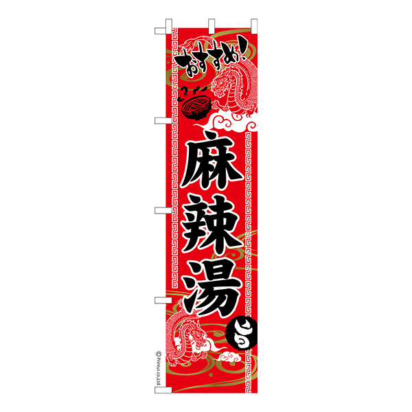  Τܤֻ ץޡ顼 1 ʤΤܤ Ǽ̤ڥ᡼زġۡ450mm