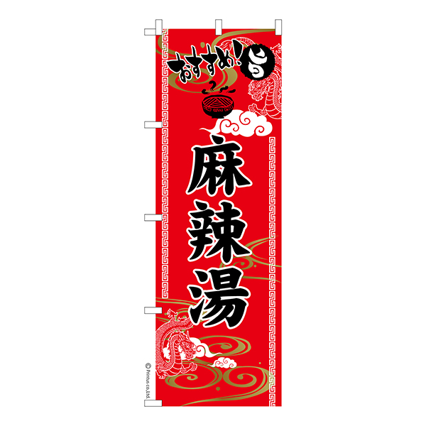 Τܤֻ ץޡ顼 1 ʤΤܤ Ǽ̤ڥ᡼زġۡ600mm