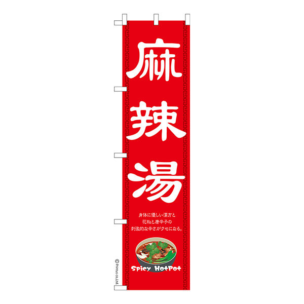  Τܤץޡ顼 1 ʤΤܤ Ǽ̤ڥ᡼زġۡ450mm