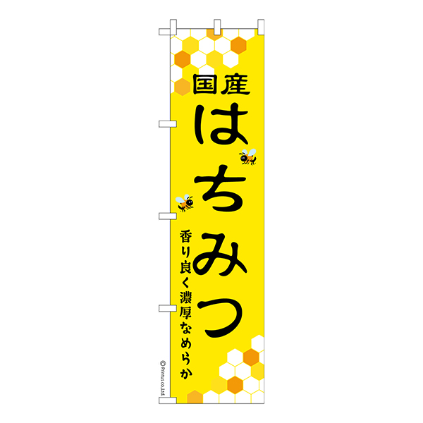  Τܤֹ Ϥߤġ˪̪ 1 ʤΤܤ Ǽ̤ڥ᡼زġۡ450mm