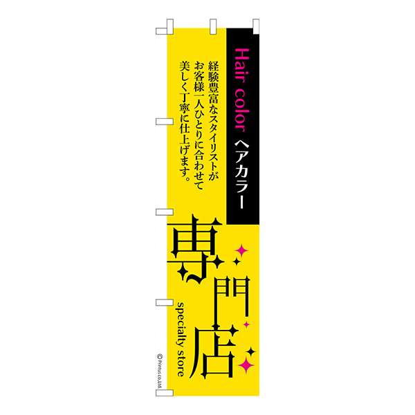  Τܤ֥إ顼ŹƱ 1 ʤΤܤ Ǽ̤ڥ᡼زġۡ450mm