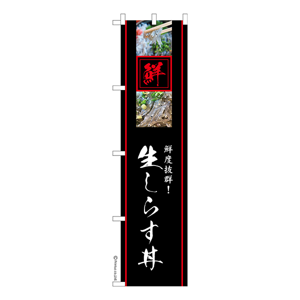  Τܤ餹Ч 2ץ饹Ч 1 ʤΤܤ Ǽ̤ڥ᡼زġۡ450mm