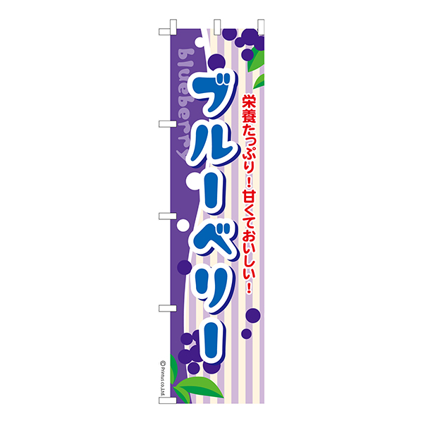 Τܤ֥֥롼٥꡼blueberry 1 ʤΤܤ Ǽ̤ڥ᡼زġۡ450mm