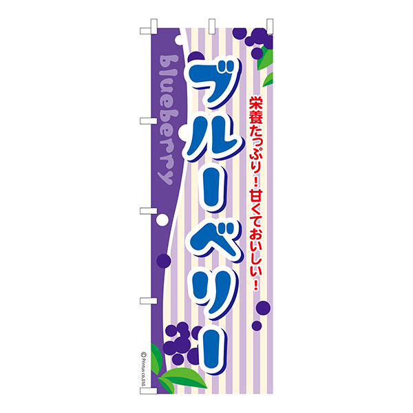 Τܤ֥֥롼٥꡼blueberry 1 ʤΤܤ Ǽ̤ڥ᡼زġۡ600mm
