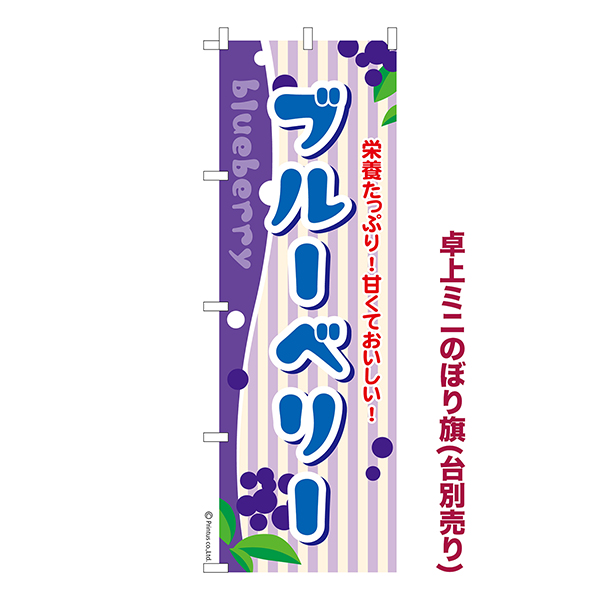  ߥˤΤܤ֥֥롼٥꡼blueberry 1  ߥˤΤܤ Ǽ̤ڥ᡼زġۡ奵13cm