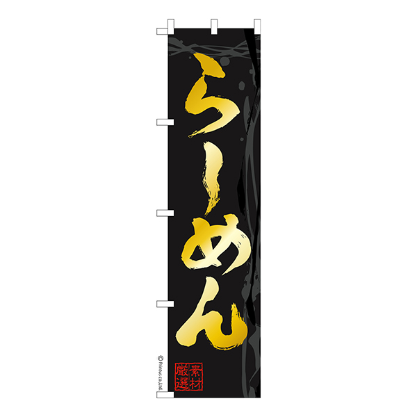  Τܤ֤顼ץ顼 1 ʤΤܤ Ǽ̤ڥ᡼زġۡ450mm