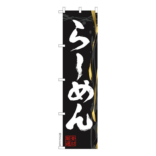  Τܤ֤顼 2ץ顼 1 ʤΤܤ Ǽ̤ڥ᡼زġۡ450mm