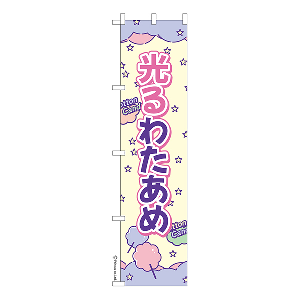  Τܤָ錄פ錄 1 ʤΤܤ Ǽ̤ڥ᡼زġۡ450mm