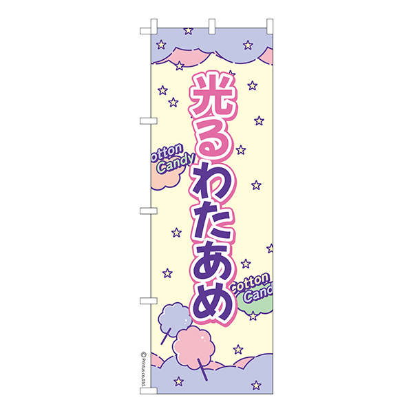 Τܤָ錄פ錄 1 ʤΤܤ Ǽ̤ڥ᡼زġۡ600mm