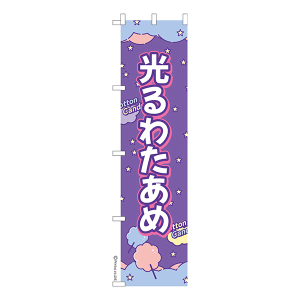  Τܤָ錄 2פ錄 1 ʤΤܤ Ǽ̤ڥ᡼زġۡ450mm