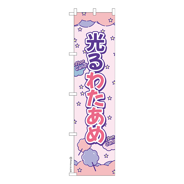  Τܤָ錄 3פ錄 1 ʤΤܤ Ǽ̤ڥ᡼زġۡ450mm