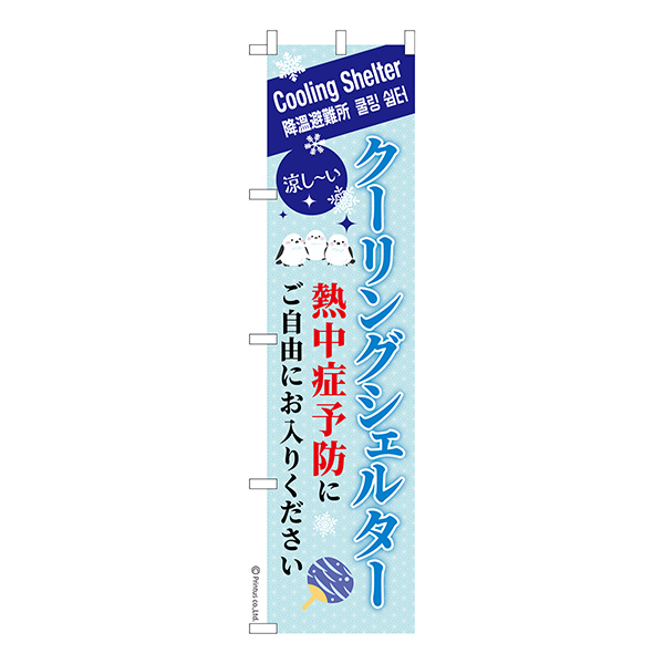  Τܤ֥󥰥륿Ǯͽ ڹ졡 1 ʤΤܤ Ǽ̤ڥ᡼زġۡ450mm