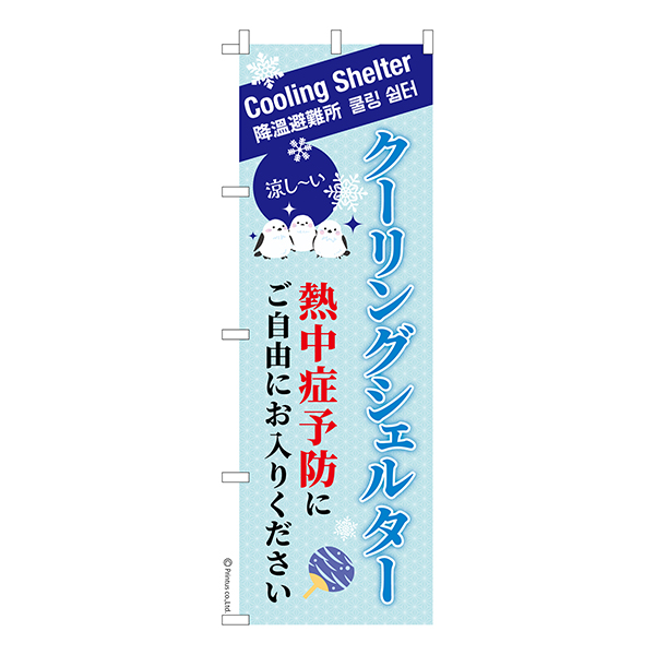 Τܤ֥󥰥륿Ǯͽ ڹ졡 1 ʤΤܤ Ǽ̤ڥ᡼زġۡ600mm