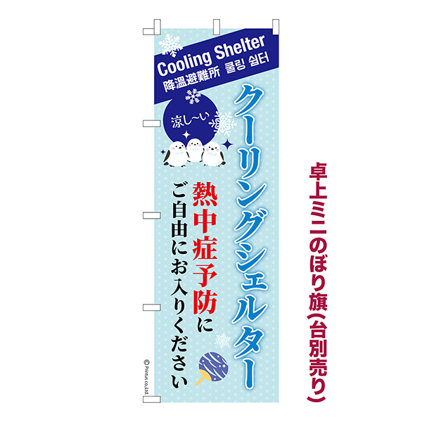  ߥˤΤܤ֥󥰥륿Ǯͽ ڹ   1  ߥˤΤܤ Ǽ̤ڥ᡼زġۡ奵13cm