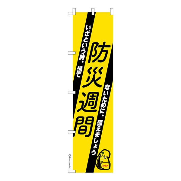  Τܤɺҽ֡׺ҳ 1 ʤΤܤ Ǽ̤ڥ᡼زġۡ450mm