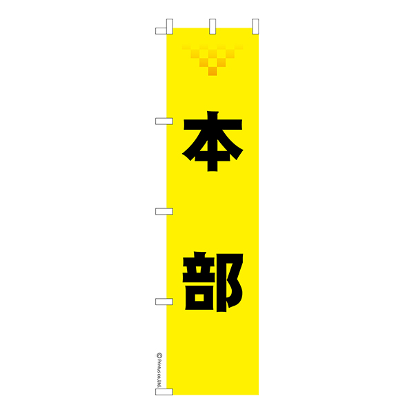  Τܤ 2ץ٥ 1 ʤΤܤ Ǽ̤ڥ᡼زġۡ450mm