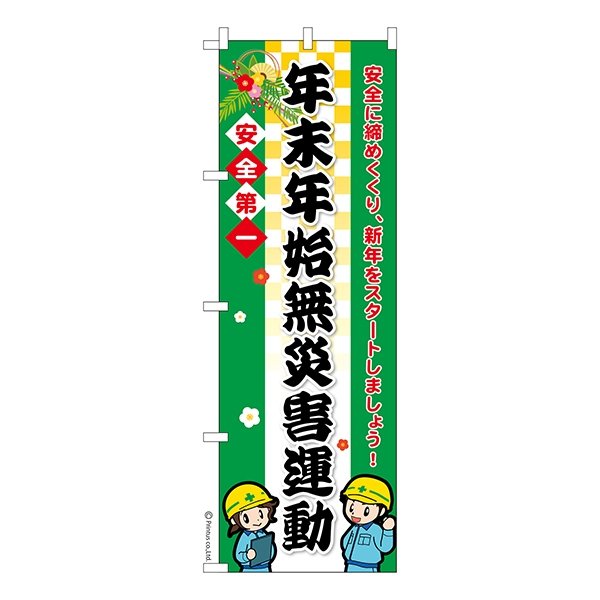 Τܤǯǯ̵ҳưװ 1 ʤΤܤ Ǽ̤ڥ᡼زġۡ600mm