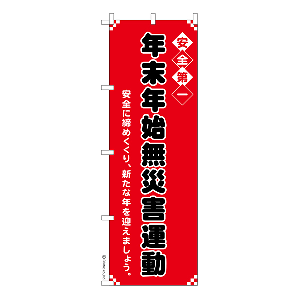 Τܤǯǯ̵ҳư 2װ 1 ʤΤܤ Ǽ̤ڥ᡼زġۡ600mm