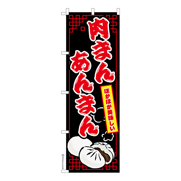 Τܤޤ ޤڤޤ 1 ʤΤܤ Ǽ̤ڥ᡼زġۡ600mm