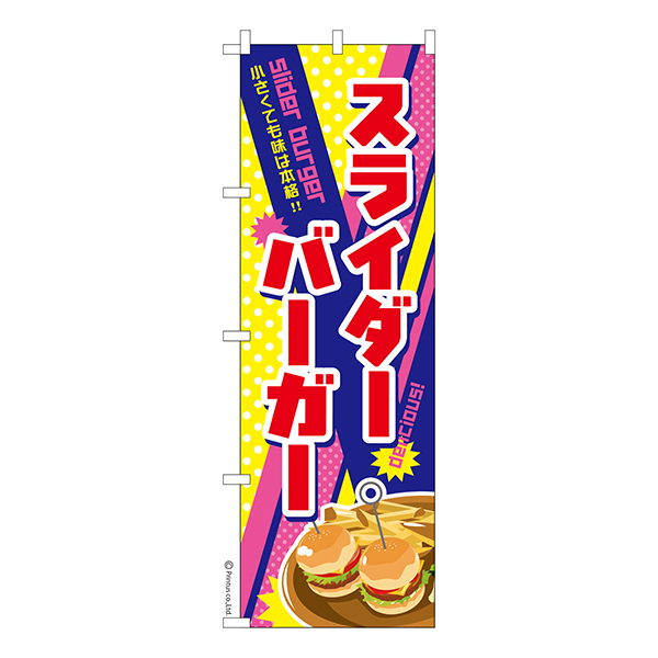 Τܤ֥饤СץϥС 1 ʤΤܤ Ǽ̤ڥ᡼زġۡ600mm