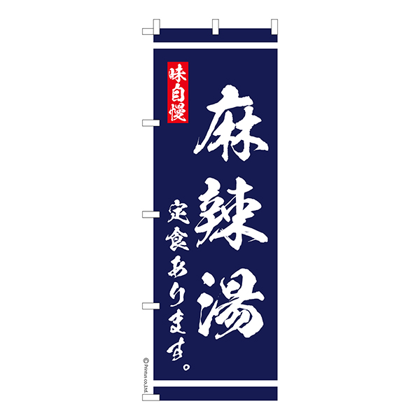 �Τܤ���������� �꿩����ޤ��ץޡ��顼���� 1���� �����ʤΤܤ� Ǽ�����̤��������ڥ᡼���زġۡ�600mm��