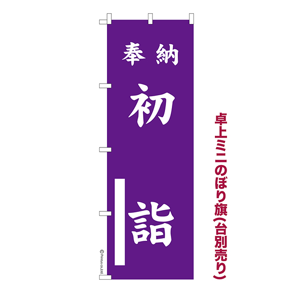 ��� �ߥˤΤܤ������Ǽ ��� 7�����Ȥ��� 1���� ��������� �ߥˤΤܤ� Ǽ�����̤��������ڥ᡼���زġۡ���奵����13cm��