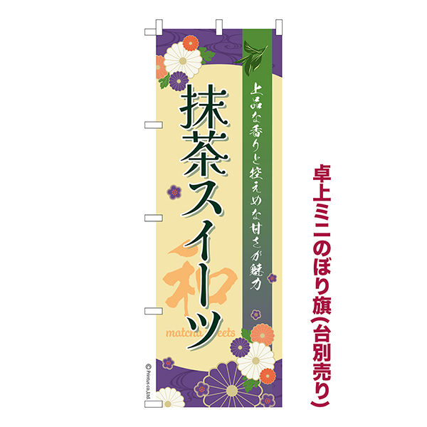 ��� �ߥˤΤܤ�������㥹�����ġפ����� 1���� ��������� �ߥˤΤܤ� Ǽ�����̤��������ڥ᡼���زġۡ���奵����13cm��