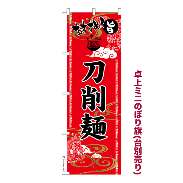 ��� �ߥˤΤܤ���֤������� ����͡����� 1���� ��������� �ߥˤΤܤ� Ǽ�����̤��������ڥ᡼���زġۡ���奵����13cm��