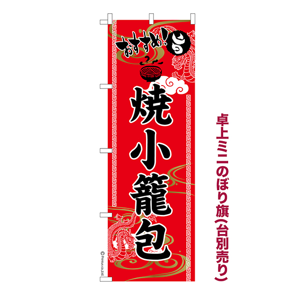 ��� �ߥˤΤܤ���֤������� �ƾ�����������Ƭ 1���� ��������� �ߥˤΤܤ� Ǽ�����̤��������ڥ᡼���زġۡ���奵����13cm��