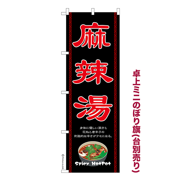 ��� �ߥˤΤܤ���������� 2�ץޡ��顼���� 1���� ��������� �ߥˤΤܤ� Ǽ�����̤��������ڥ᡼���زġۡ���奵����13cm��