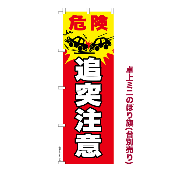 ��� �ߥˤΤܤ�����������ա׸��̰��� 1���� ��������� �ߥˤΤܤ� Ǽ�����̤��������ڥ᡼���زġۡ���奵����13cm��