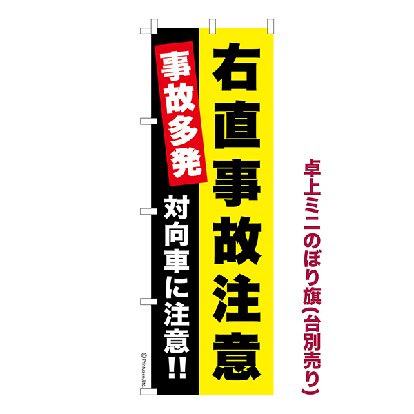 ��� �ߥˤΤܤ���ֱ�ľ�������ա׻���¿ȯ 1���� ��������� �ߥˤΤܤ� Ǽ�����̤��������ڥ᡼���زġۡ���奵����13cm��