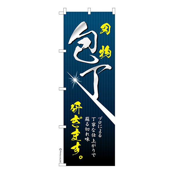 �Τܤ�������������׿�ʪ���� 1���� �����ʤΤܤ� Ǽ�����̤��������ڥ᡼���زġۡ�600mm��