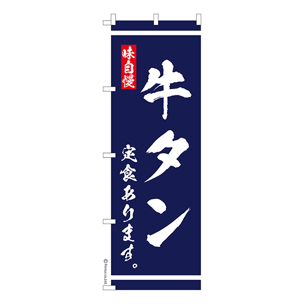 �Τܤ���ֵ������꿩 ����ޤ��׿�Ʋ 1���� �����ʤΤܤ� Ǽ�����̤��������ڥ᡼���زġۡ�600mm��