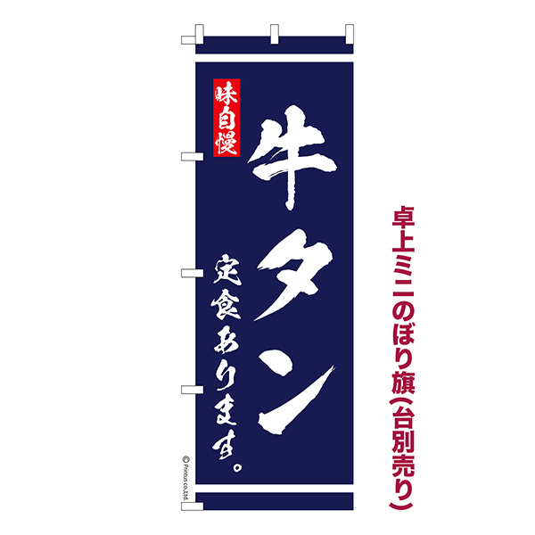 ��� �ߥˤΤܤ���ֵ������꿩 ����ޤ��׿�Ʋ 1���� ��������� �ߥˤΤܤ� Ǽ�����̤��������ڥ᡼���زġۡ���奵����13cm��