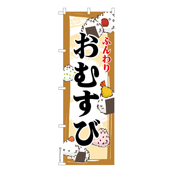 �Τܤ���֤��ह�� 2�פ��ˤ��� 1���� �����ʤΤܤ� Ǽ�����̤��������ڥ᡼���زġۡ�600mm��